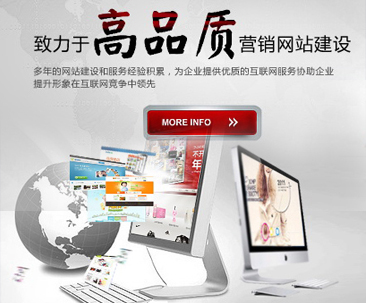 錦州網(wǎng)絡(luò)公司哪家好 錦州網(wǎng)絡(luò)公司哪家好